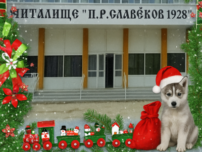 Театрална програма на НЧ 